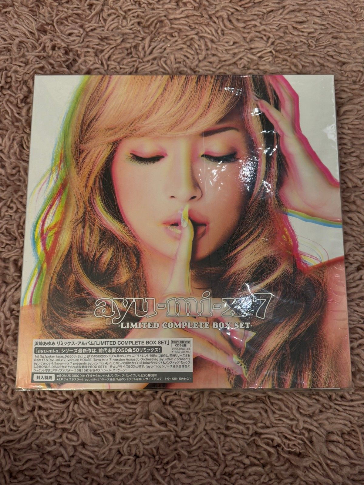 浜崎あゆみ　ayu-mi-x 7-LIMITED COMPLETE BOX Amazon.co.jp: ayu-mi-x 7 -LIMITED COMPLETE BOX- 浜崎あゆみ