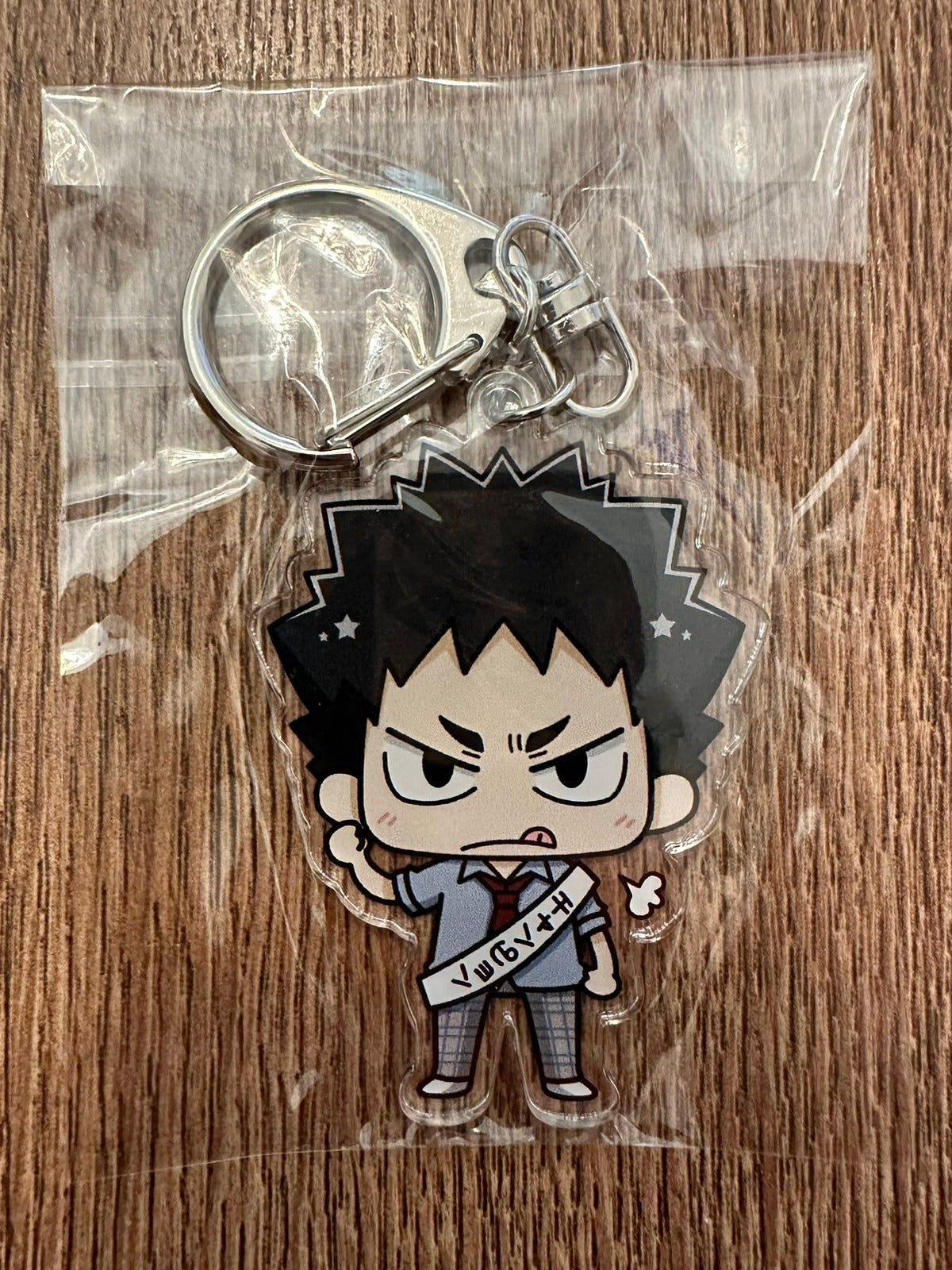 Haikyuu!! Iwaizumi Hajime avaimenperä