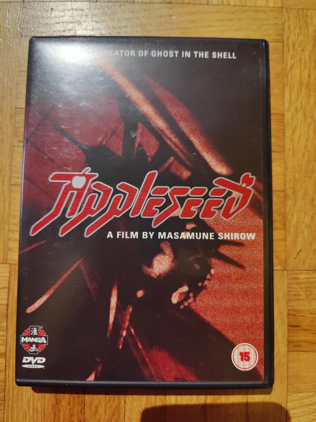 Appleseed dvd