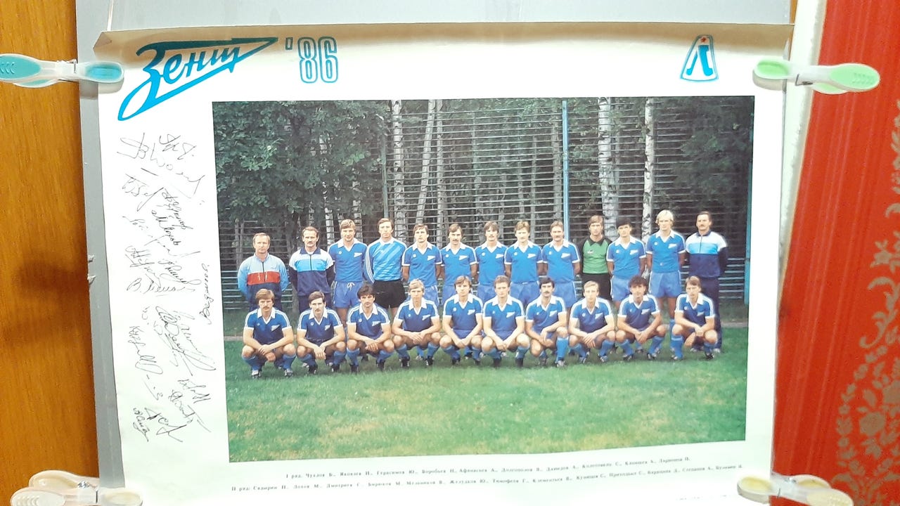 Zenit Leningrad 1986