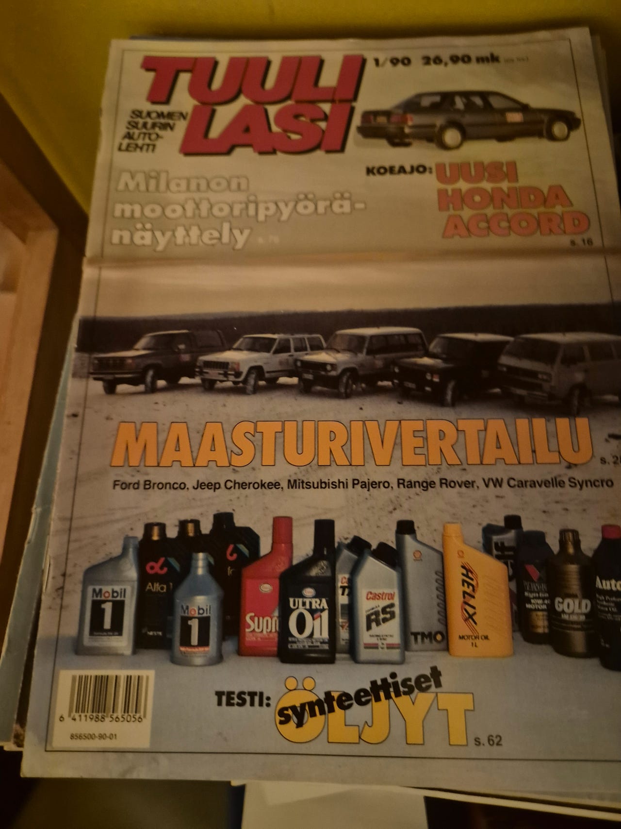 Tuulilasi lehti