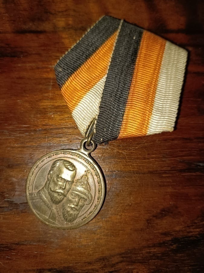 Antiikki Romanov Mitali Venäjän Impetia