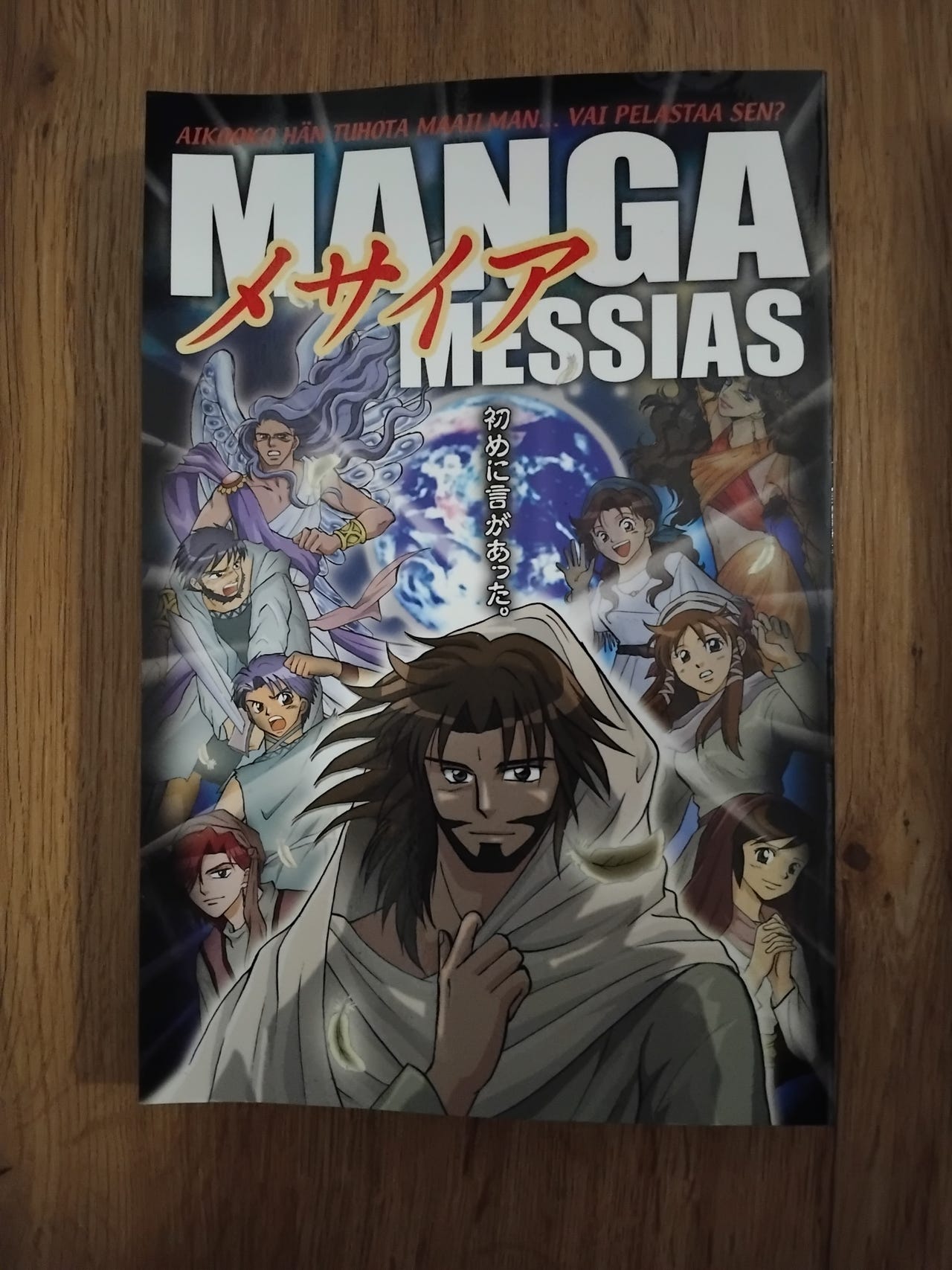 Manga Messias