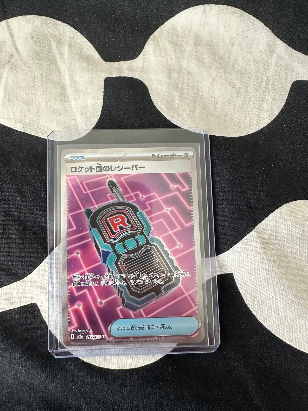 Team Rockets Transceiver (m2a 217)