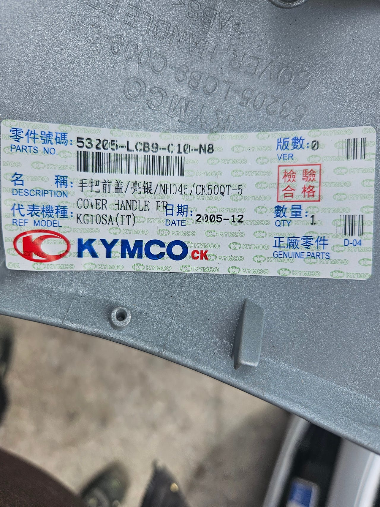 Kymco etukate etumuovi 53205LCB9C000CK