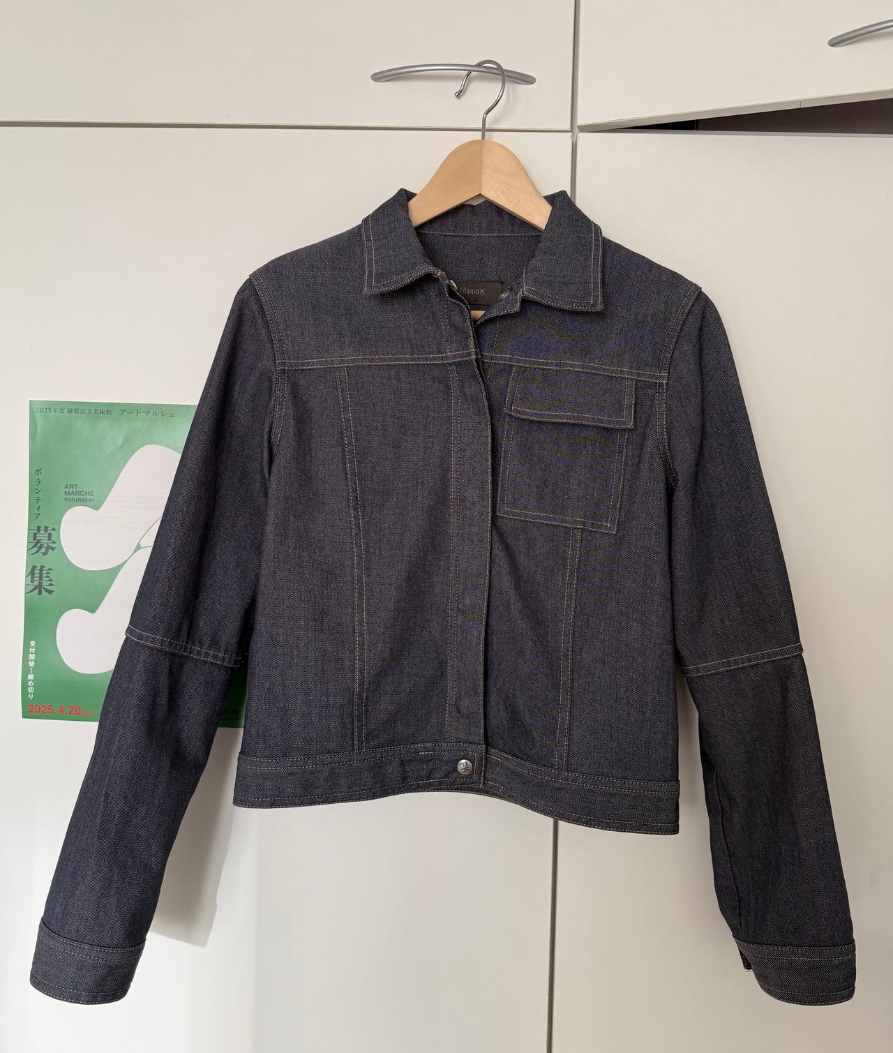 Vintage Filippa K farkkutakki