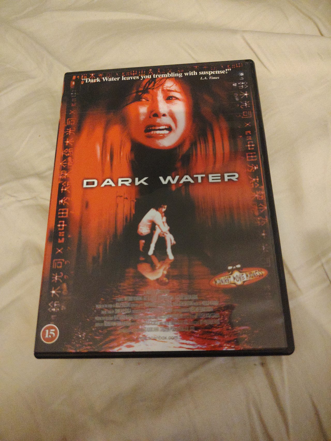 Dark Water DVD-elokuva
