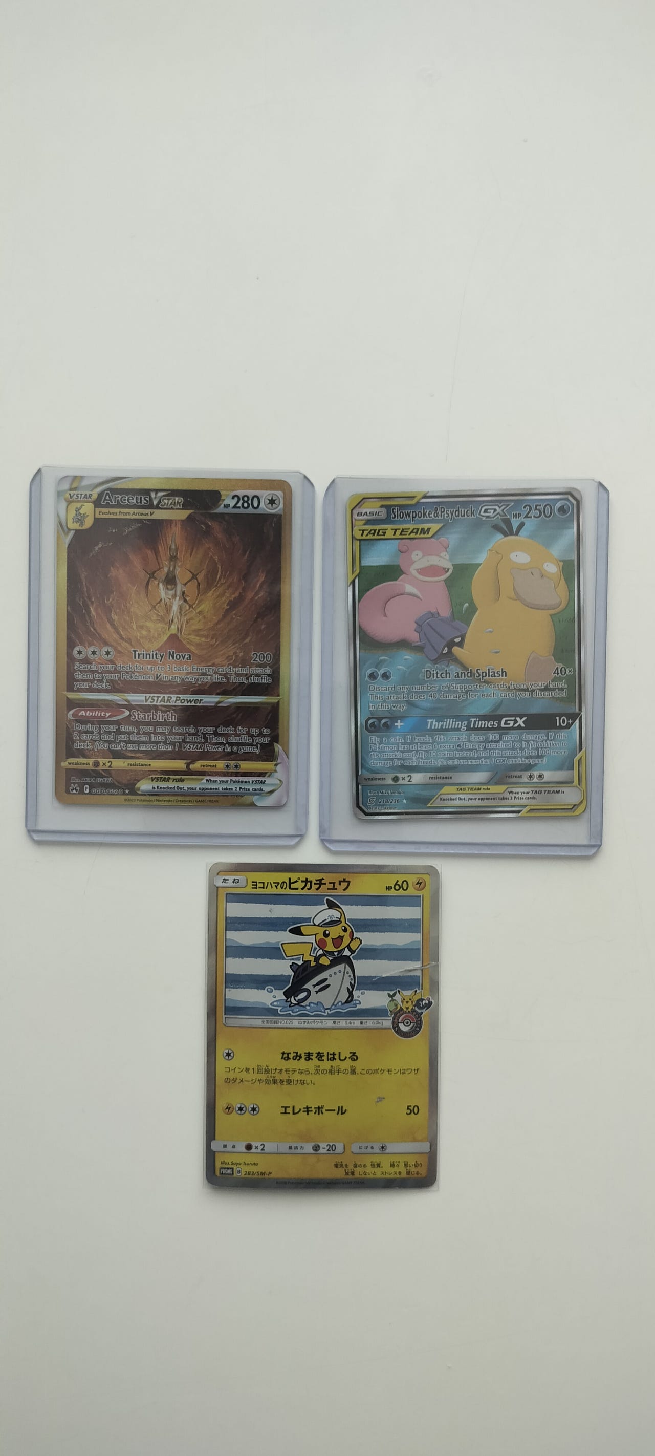 Pokemon kortteja Pokemon kortit Pokemon kortti