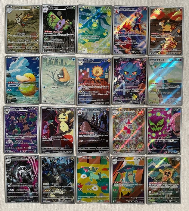 Pokémon - 20 Card - MEGA Dream ex AR Complete Set Täysi taide, Ho