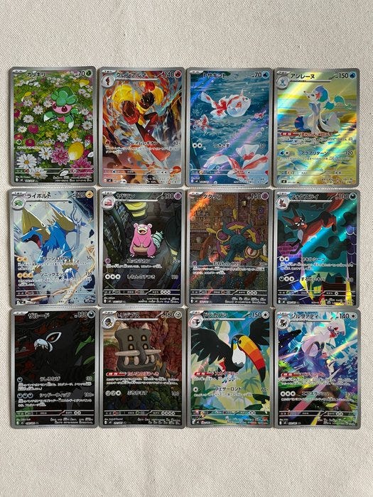 Pokémon - 12 Card - M3 Nihil Zero AR Complete Set Täysi taide - S