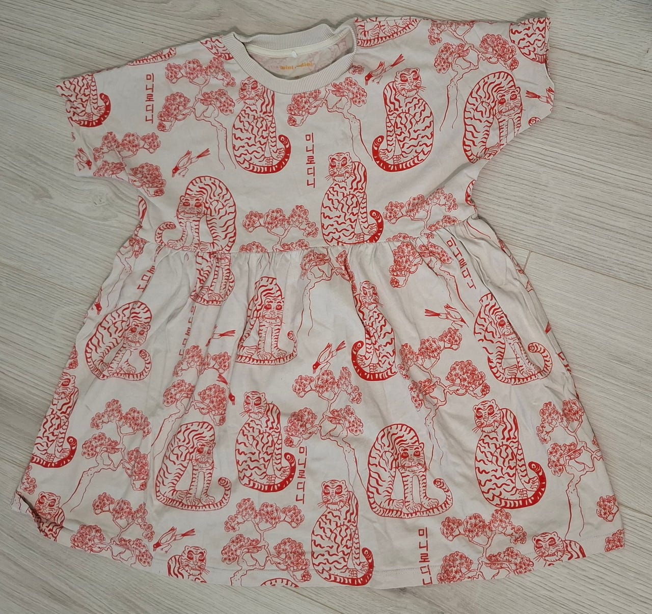Mini Rodini tiikeri mekko koko 104/110