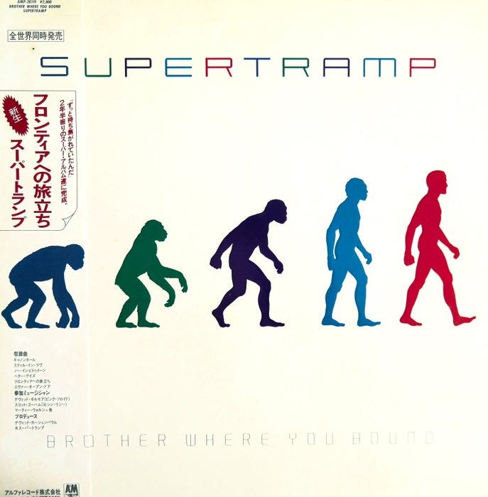 Supertramp - Brother Where You Bound / Japanese 1st Pressing / Gr