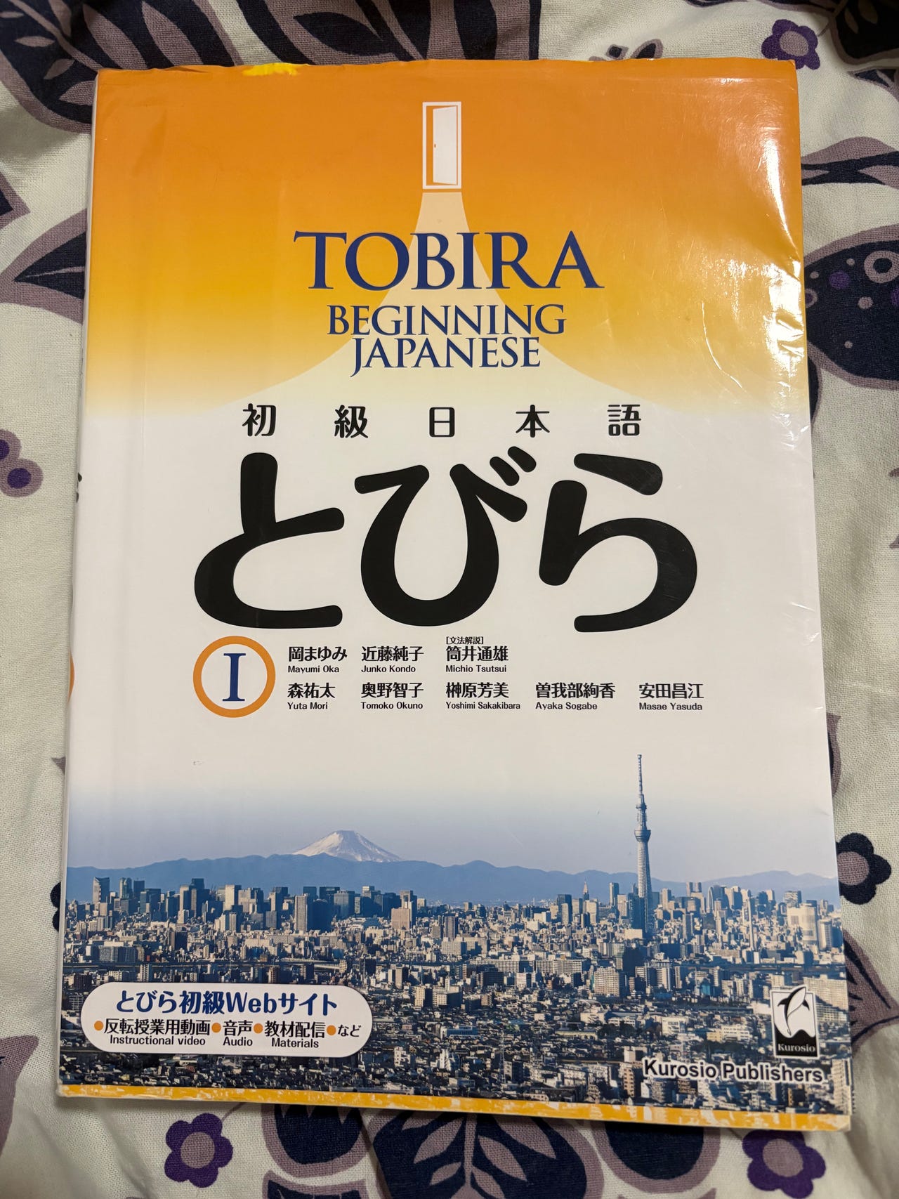 Tobira 1 japanin oppikirja