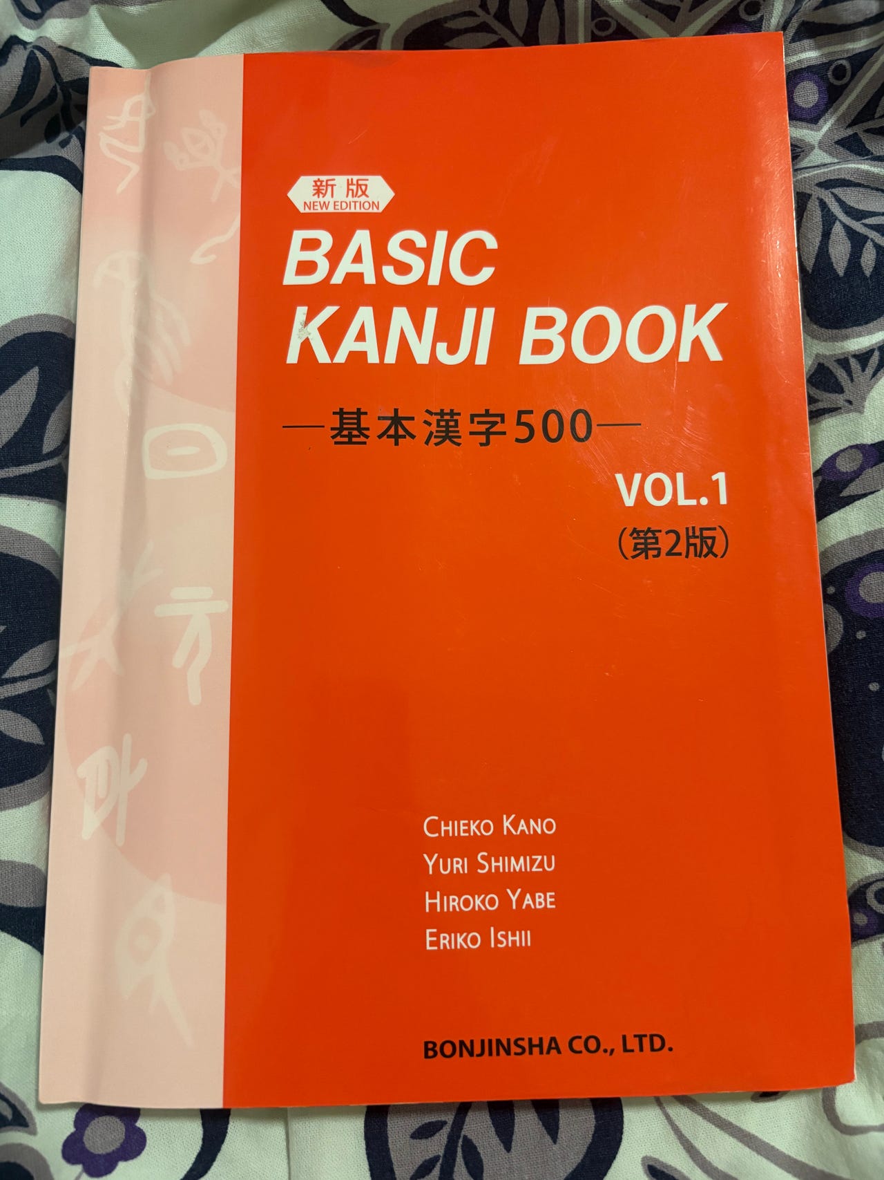 Basic kanji book vol 1 japanin oppikirja