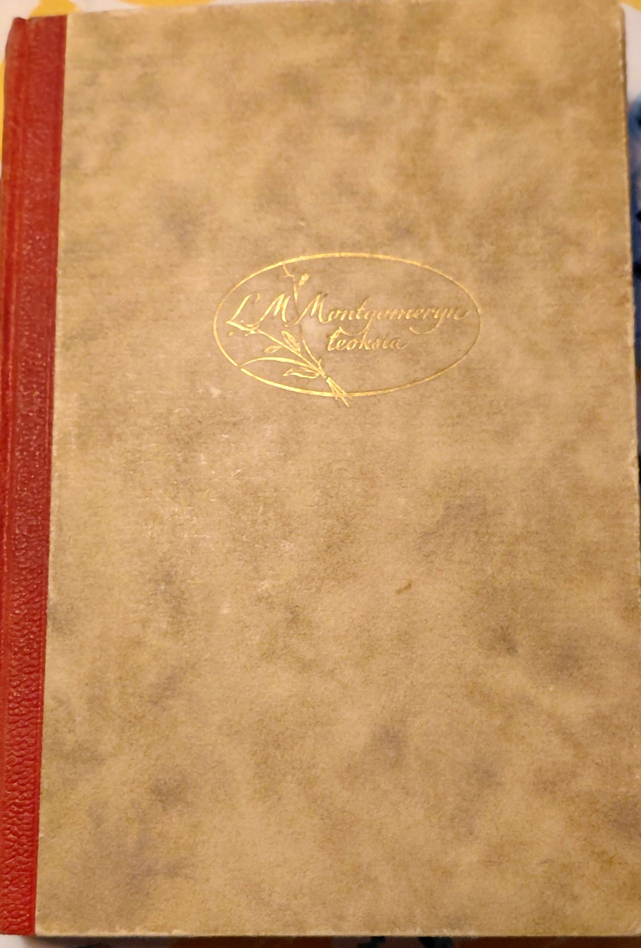 L. M. Montgomery: Sateenkaarinotko, Werner Söderström 1952