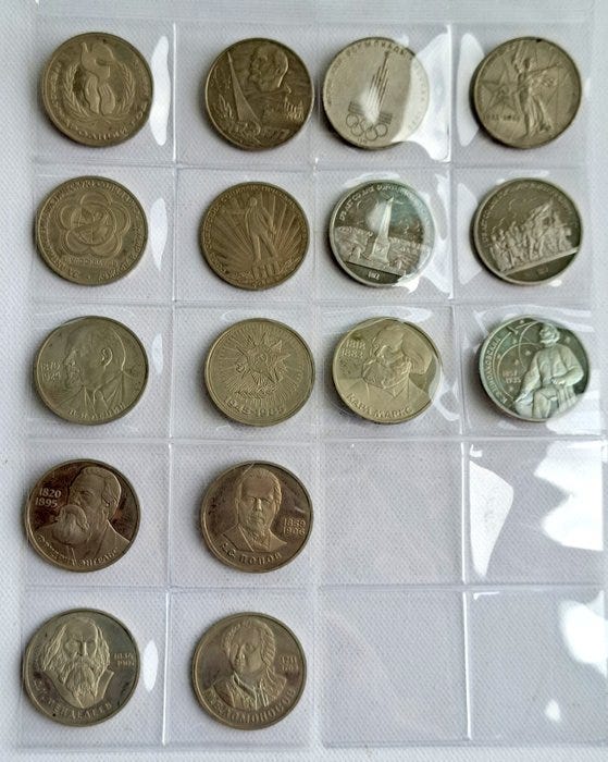 Venäjä, Neuvostoliitto (SNTL) 1 Rouble 1972/1987, 16 stk ()