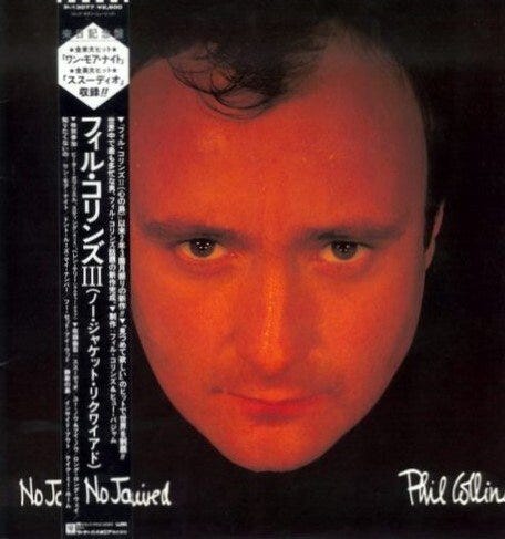Phil Collins - No Jacket Required / A Landmark Album - LP-levy -