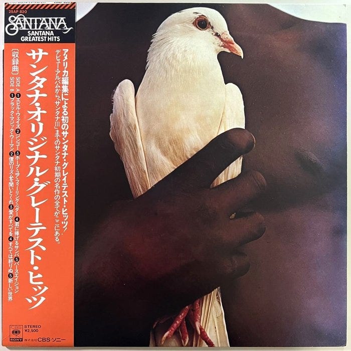 Santana - Santanas Greatest Hits / RARE 1978 JAPANESE VINYL PRES