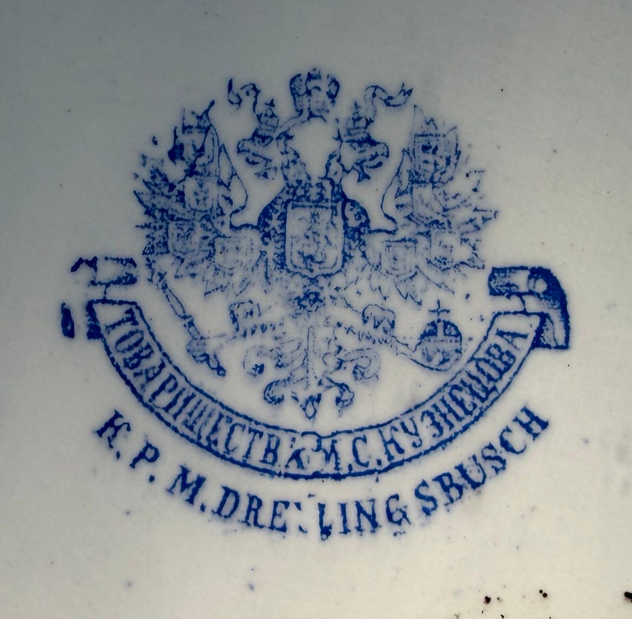 Antiikkinen Kuznetsov tarjoiluvati – R. M. Dreyling, Pietari, n.