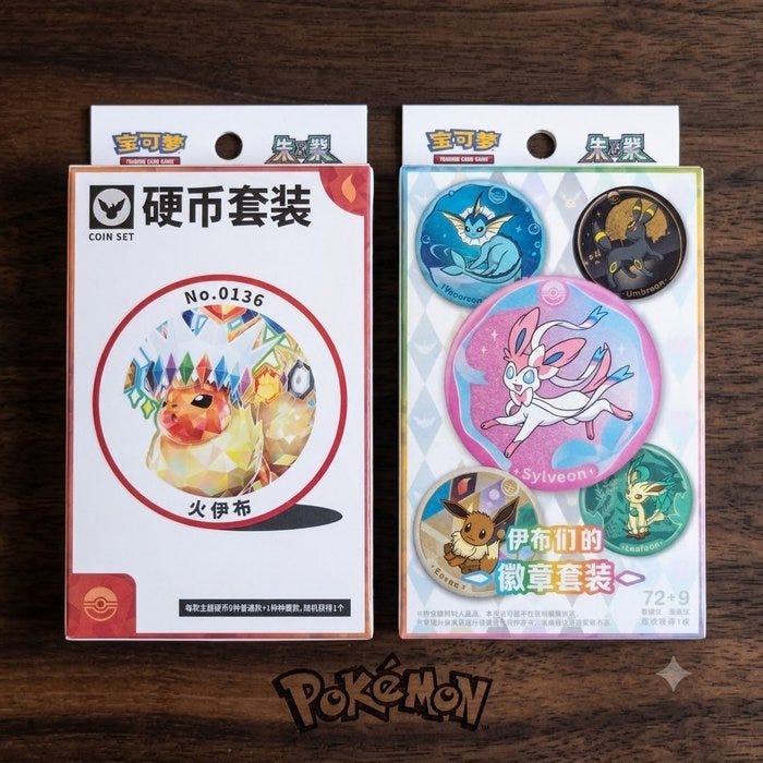 Pokémon - 2 Box - Pokémon TCG - Terastal Gathering (Simplified Ch