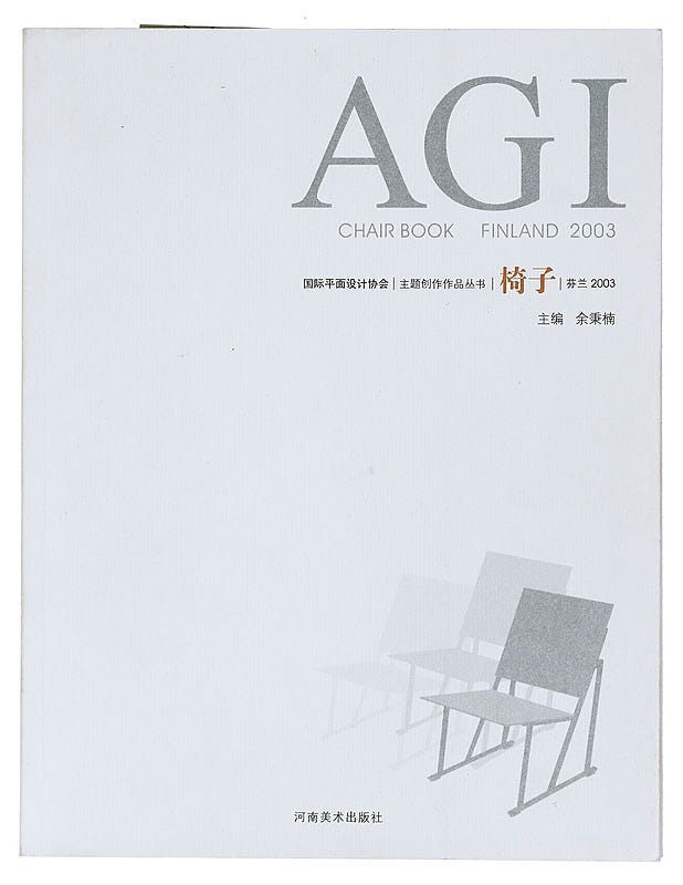 AGI Chairbook Finland 2003 - YU BING NAN