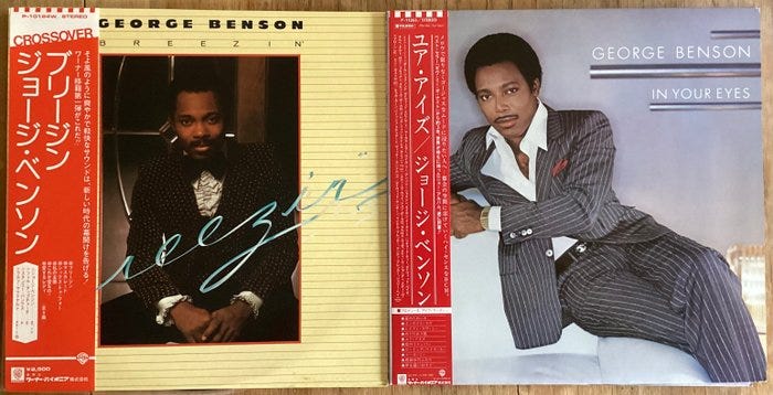 George Benson - 2 x Japanese LPs - In Your Eyes - Breezin - Useit