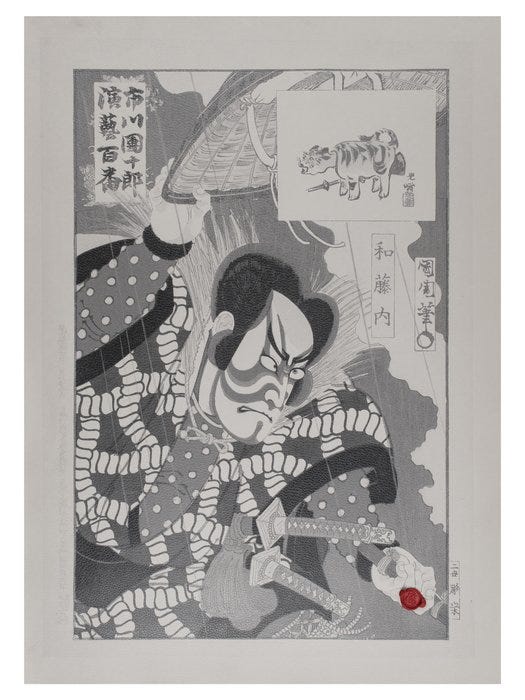Arazzo Artistico La Lama del Kabuki – Painatus nahkaan - Gobeli