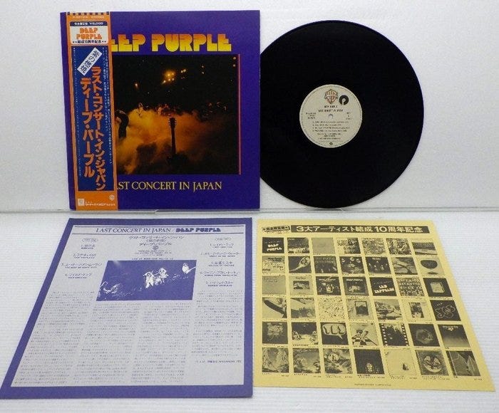 Deep Purple - Last Concert In Japan / First Japan Press With Only