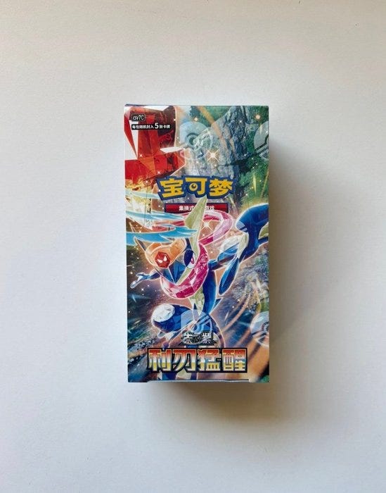 Pokémon - 1 Box - Pokemon CSV7 Blade Awakening Slim Box Simplifie