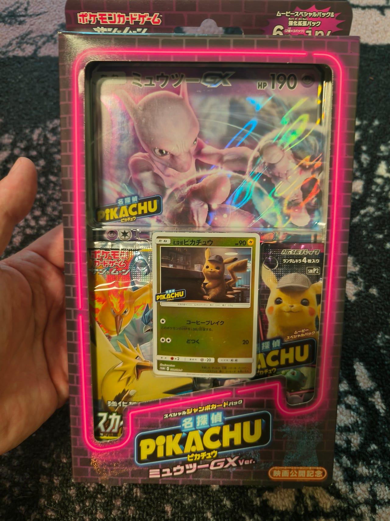 mewtwo pokemon detective pikachu card Game SMP2 017/024 GX Super (RR Double Rare) Movie Special Pack Japanese : Toys & Games GX1 foil oversize card featuring a Pokemon Pokemon TCG - Detective Pikachu: