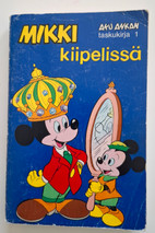 Pikkukuva