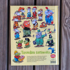 Pikkukuva