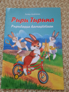 Pikkukuva