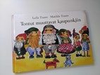 Pikkukuva