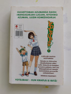 Pikkukuva