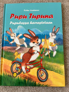 Pikkukuva