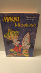 Pikkukuva