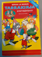 Pikkukuva