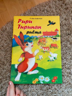 Pikkukuva