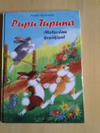 Pikkukuva