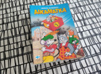 Pikkukuva