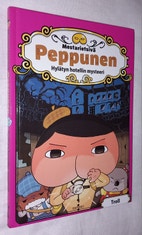Pikkukuva