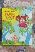 Pikkukuva