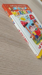 Pikkukuva