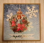 Pikkukuva