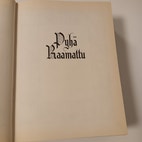 Pikkukuva