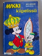 Pikkukuva