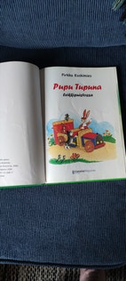 Pikkukuva