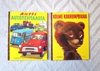Pikkukuva