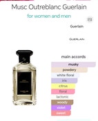 Guerlain Musc Outreblanc | Tori